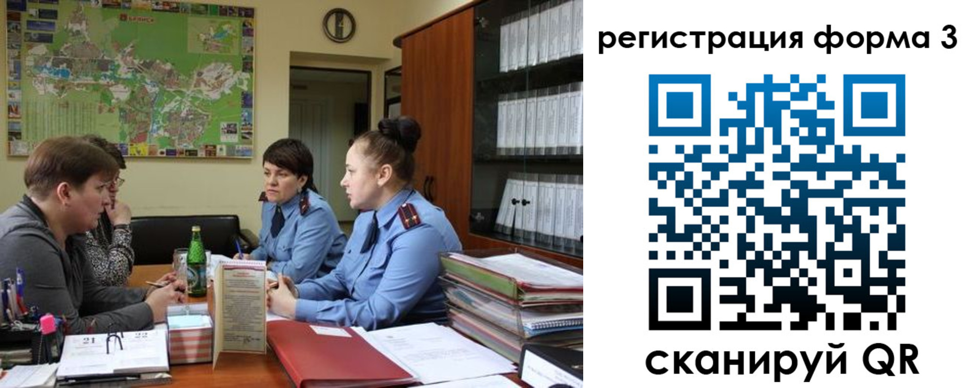 временная регистрация для всех в Астрахани