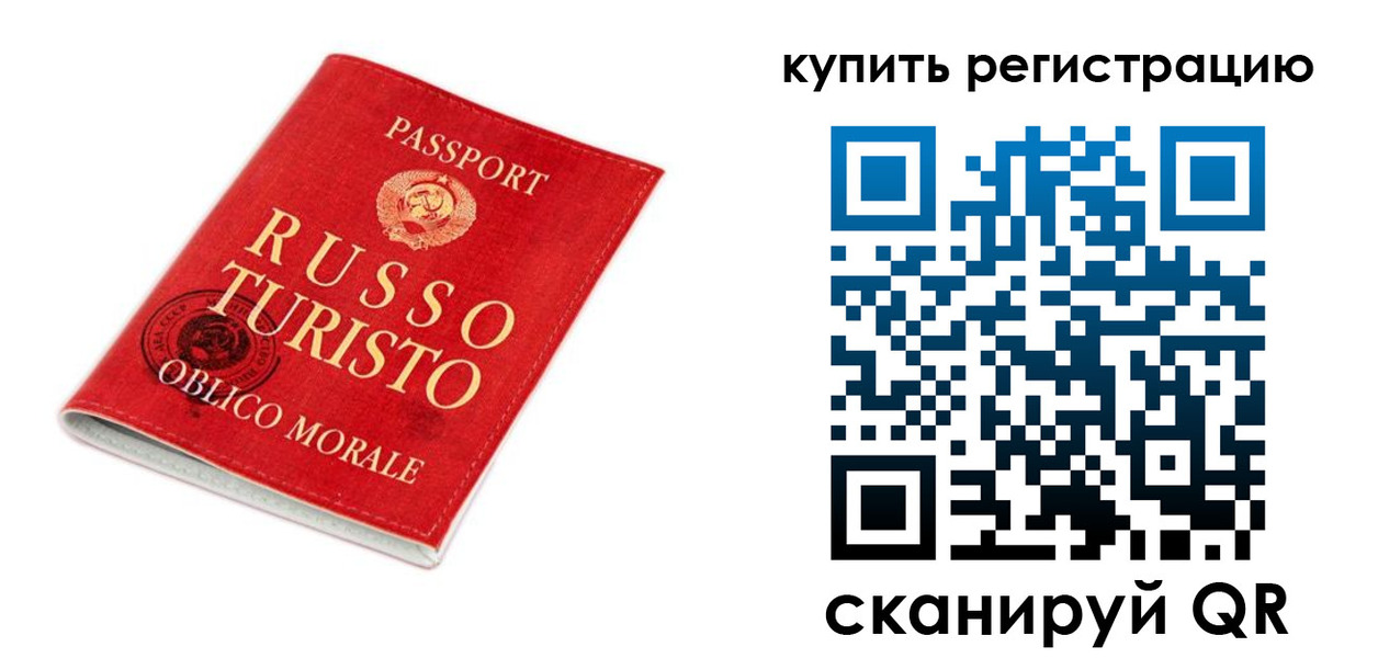 прописка от собственника в Астрахани