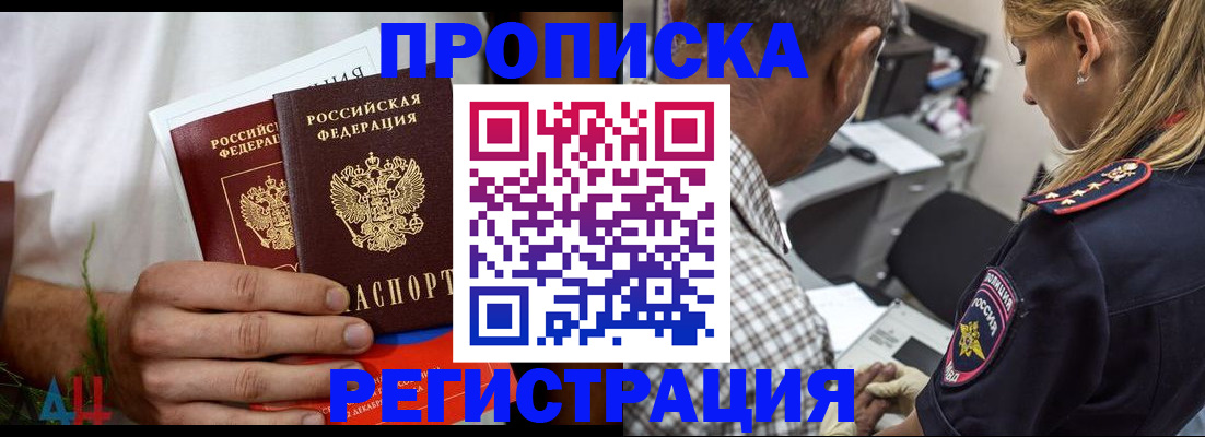 регистрация для дет. сада в Астрахани