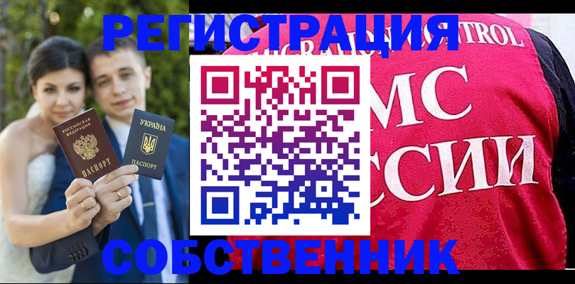 регистрация для дет. сада в Астрахани