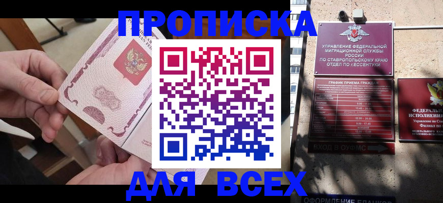 форма 3 в Астрахани