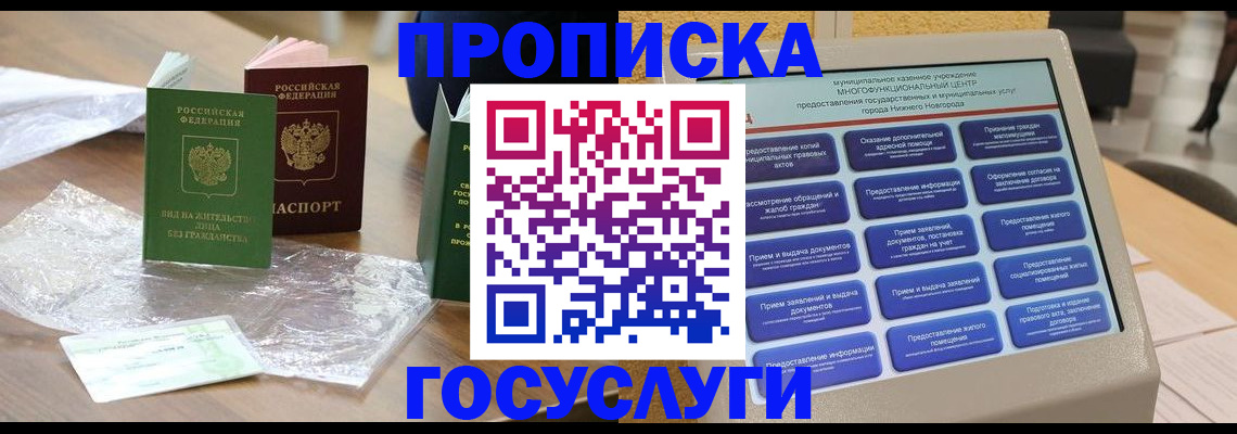 регистрация для школы в Астрахани